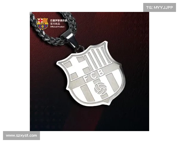 巴塞罗那是否即将更换队徽背后隐藏着怎样的历史传承与现代设计冲突