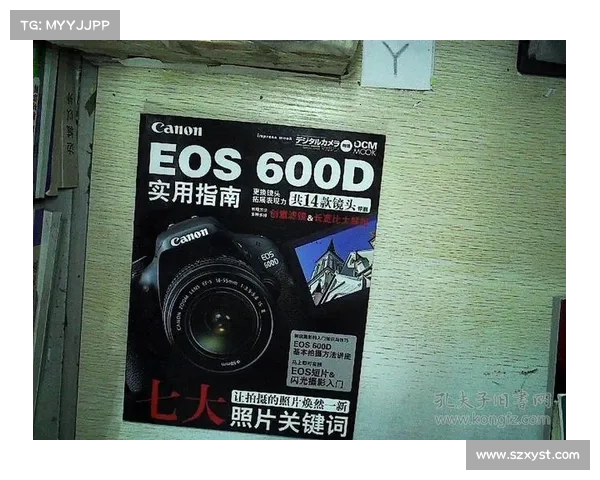 全方位解析如何助力英格兰足球队成功夺冠的全面实用支持策略指南